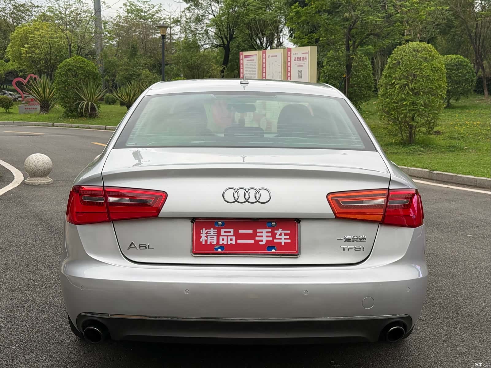 Audi A6L, 2014 6