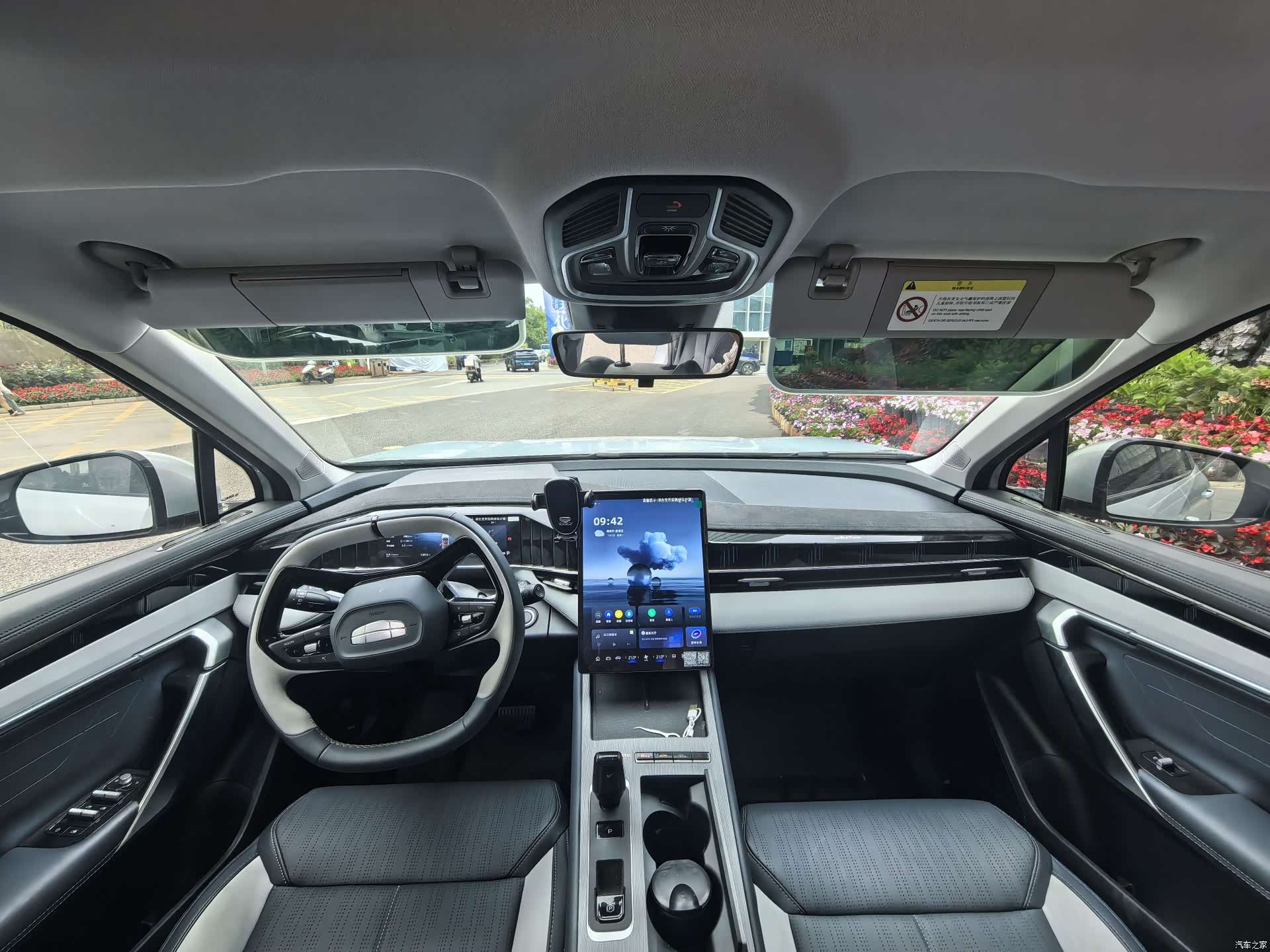 Geely Boyue, 2024 13