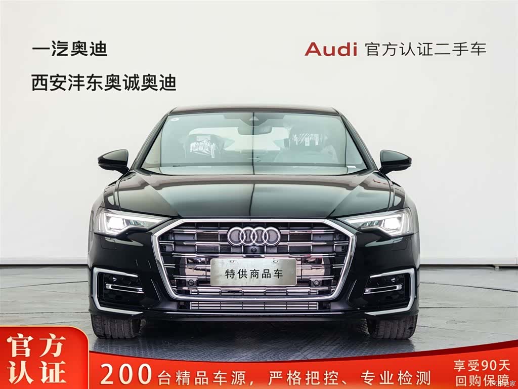 Audi A6L, 2026 2