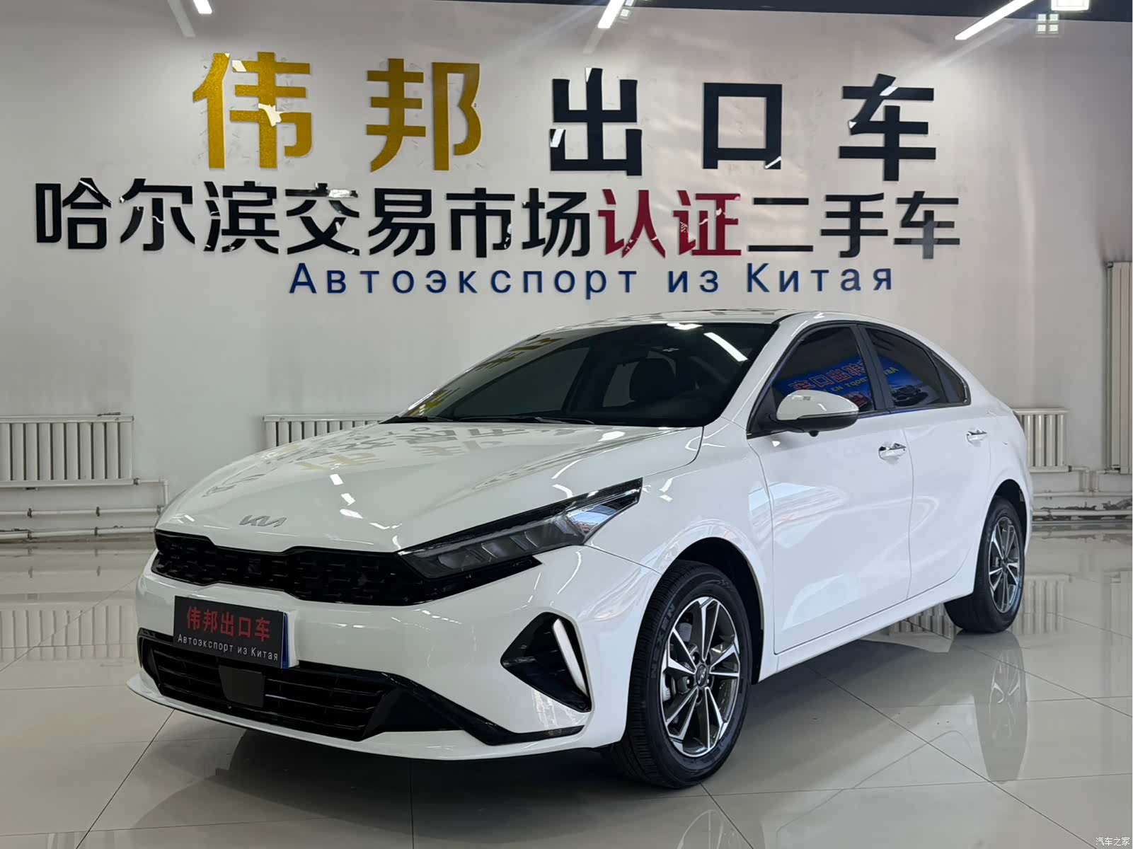 Kia K3, 2023 1