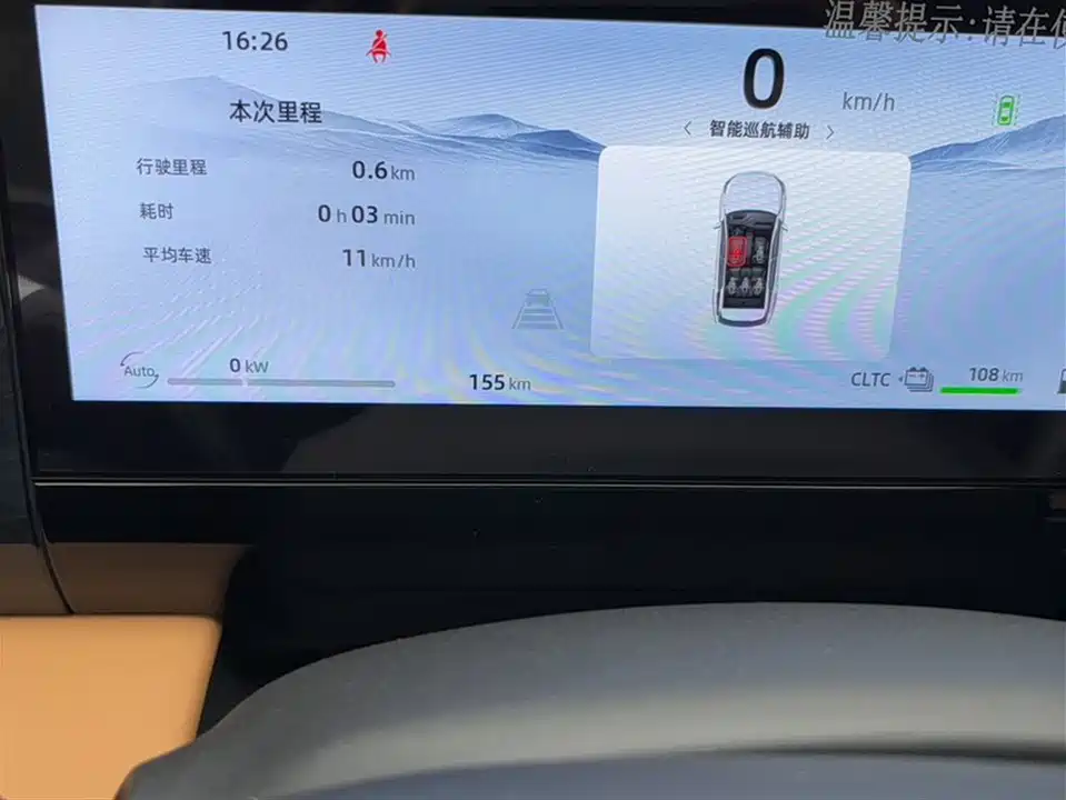 Geely Galaxy Galaxy L7