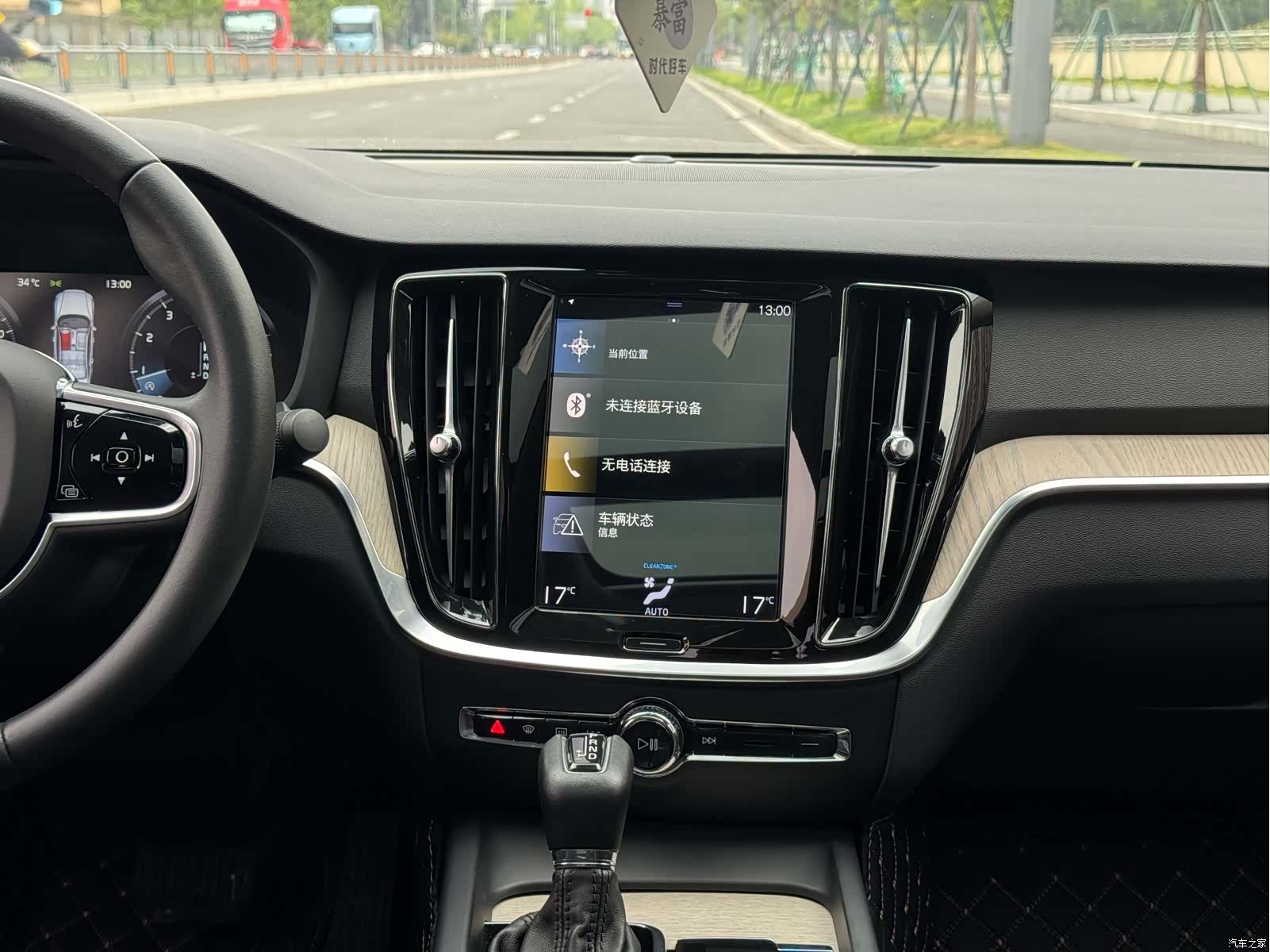 Volvo S60, 2020 7