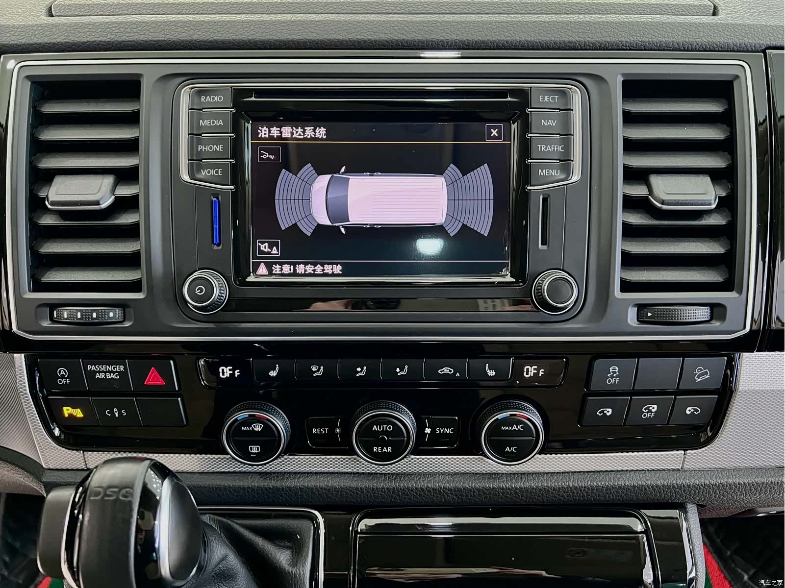 Volkswagen 7, 2017 20