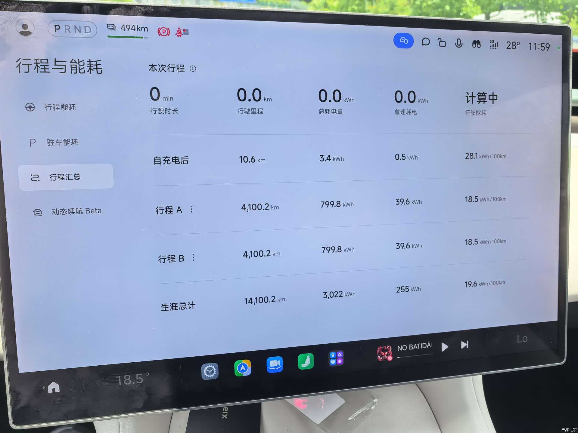 Xiaomi YU7, 2025 14