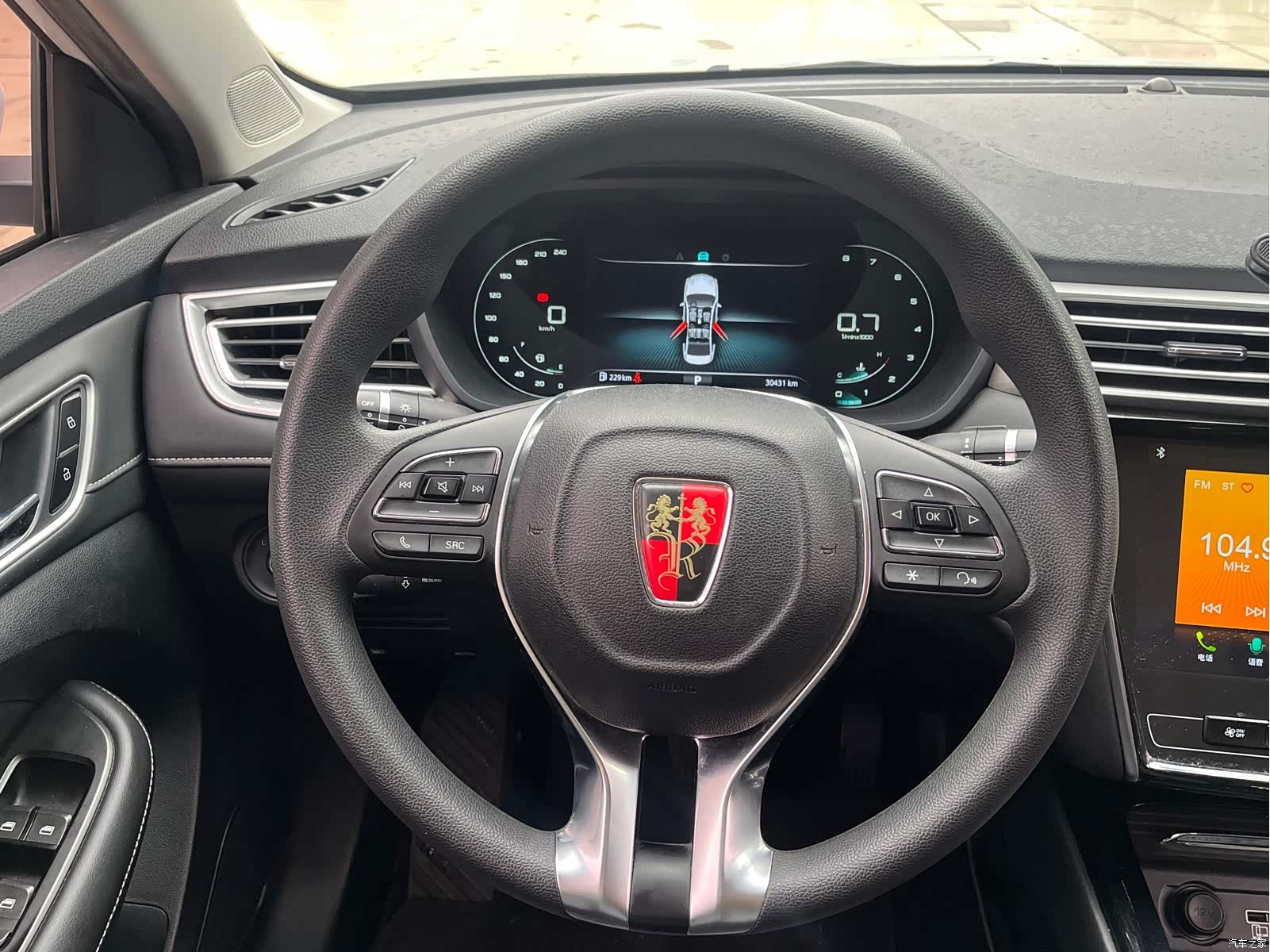 Roewe i5, 2020 11