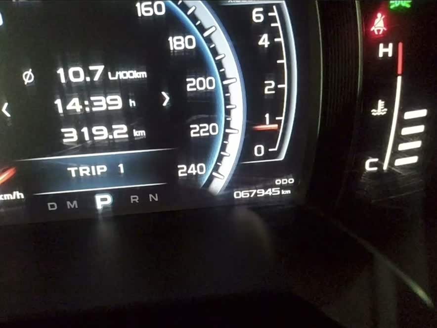 Geely Atlas
