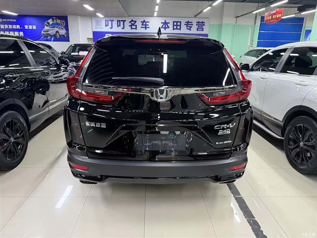 Honda CR-V, 2021 3