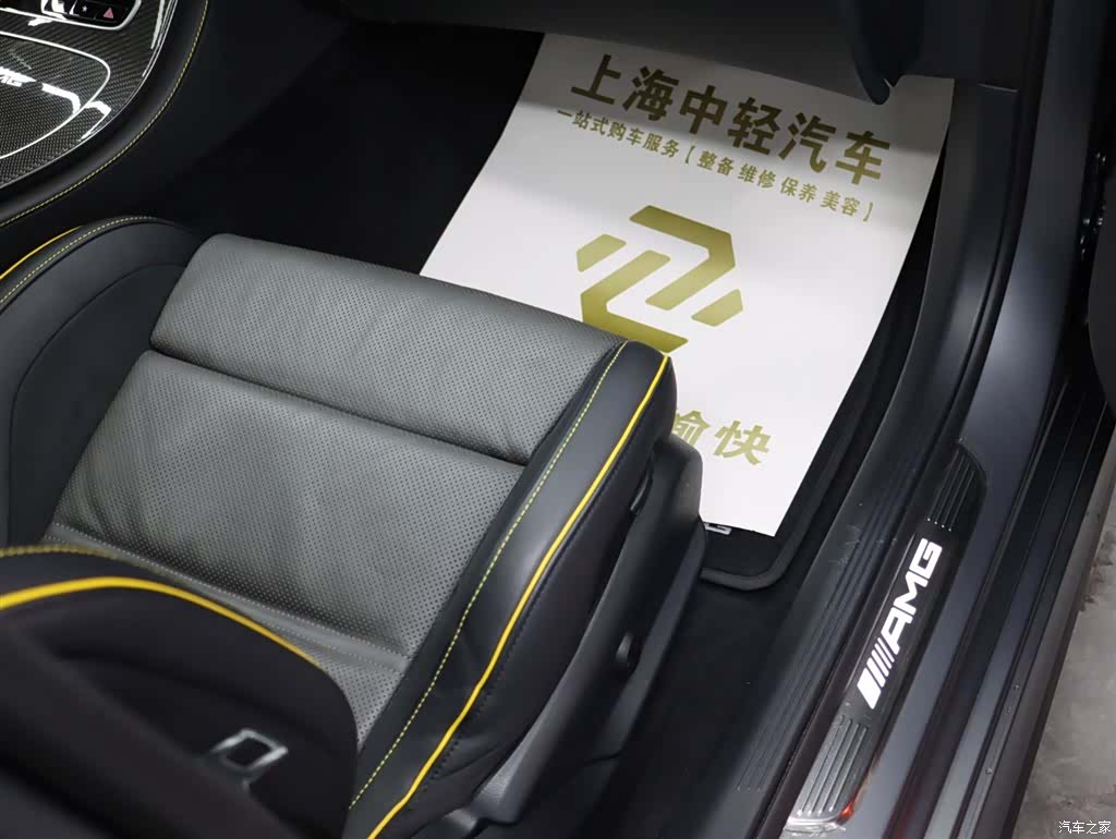 Mercedes-Benz E-Class, 2021 20