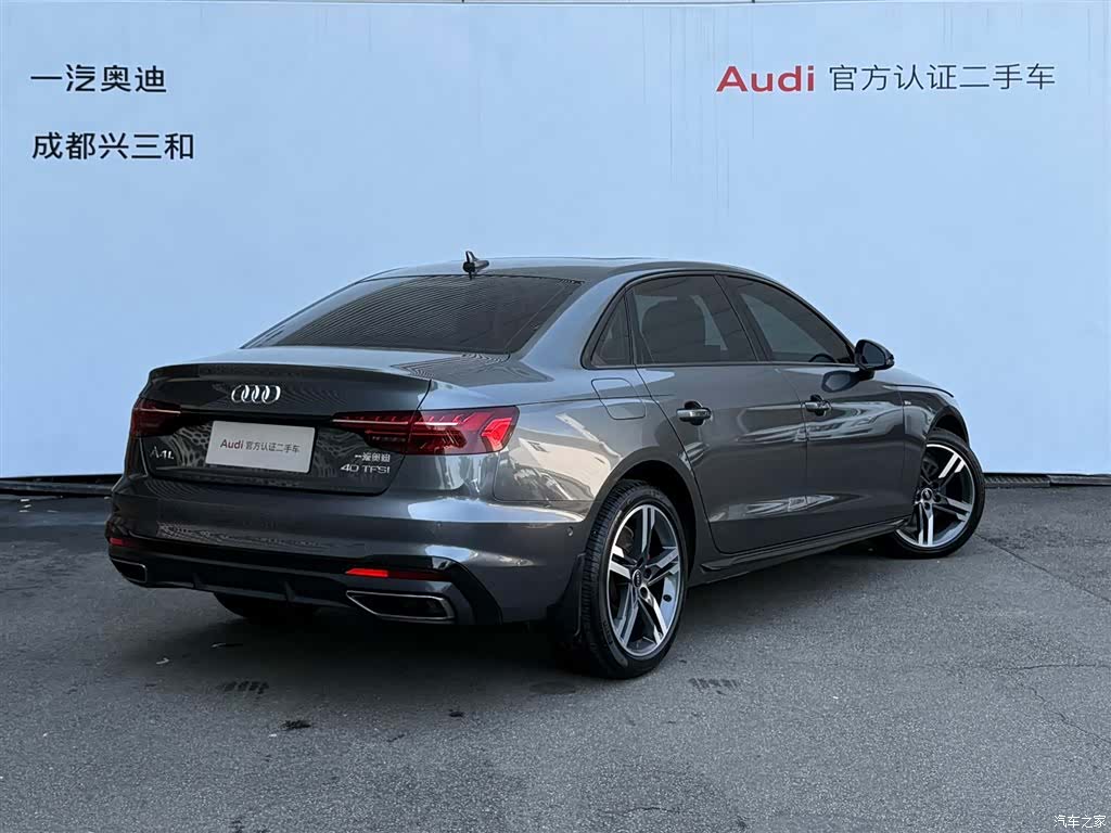Audi A4L, 2023 4
