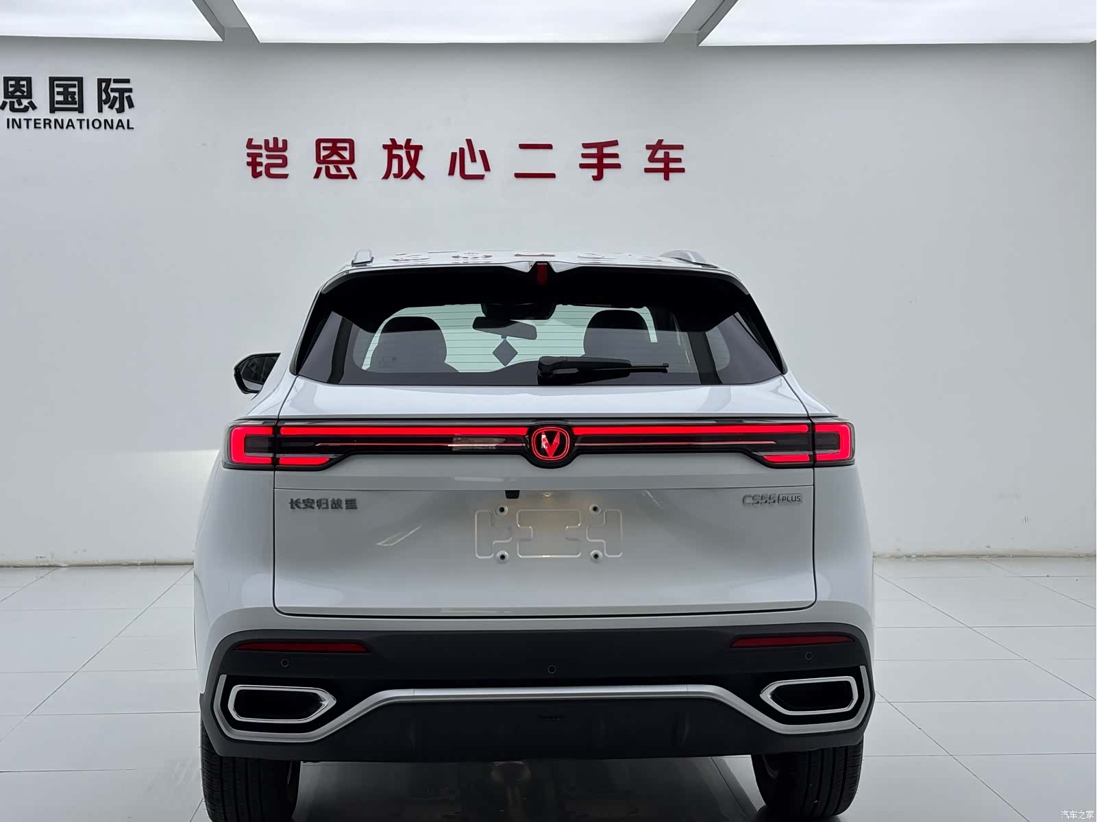 Changan CS55, 2026 20