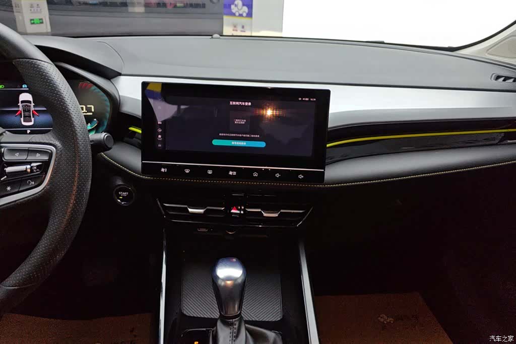 Roewe i5, 2022 13