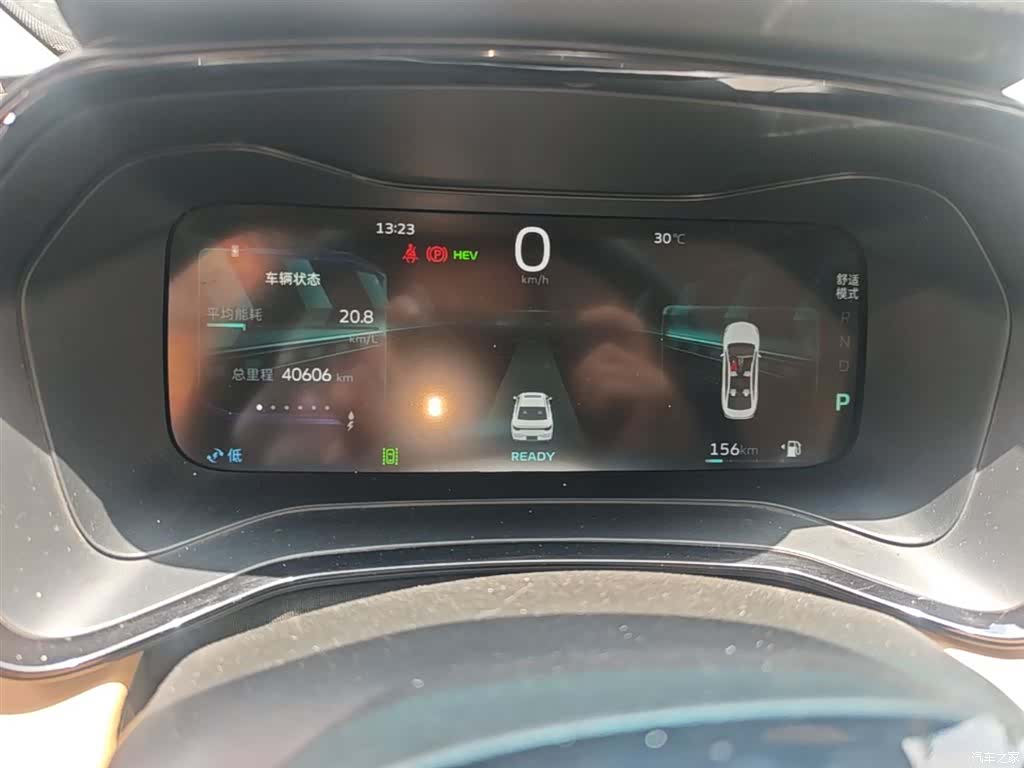 Geely Emgrand, 2024 12