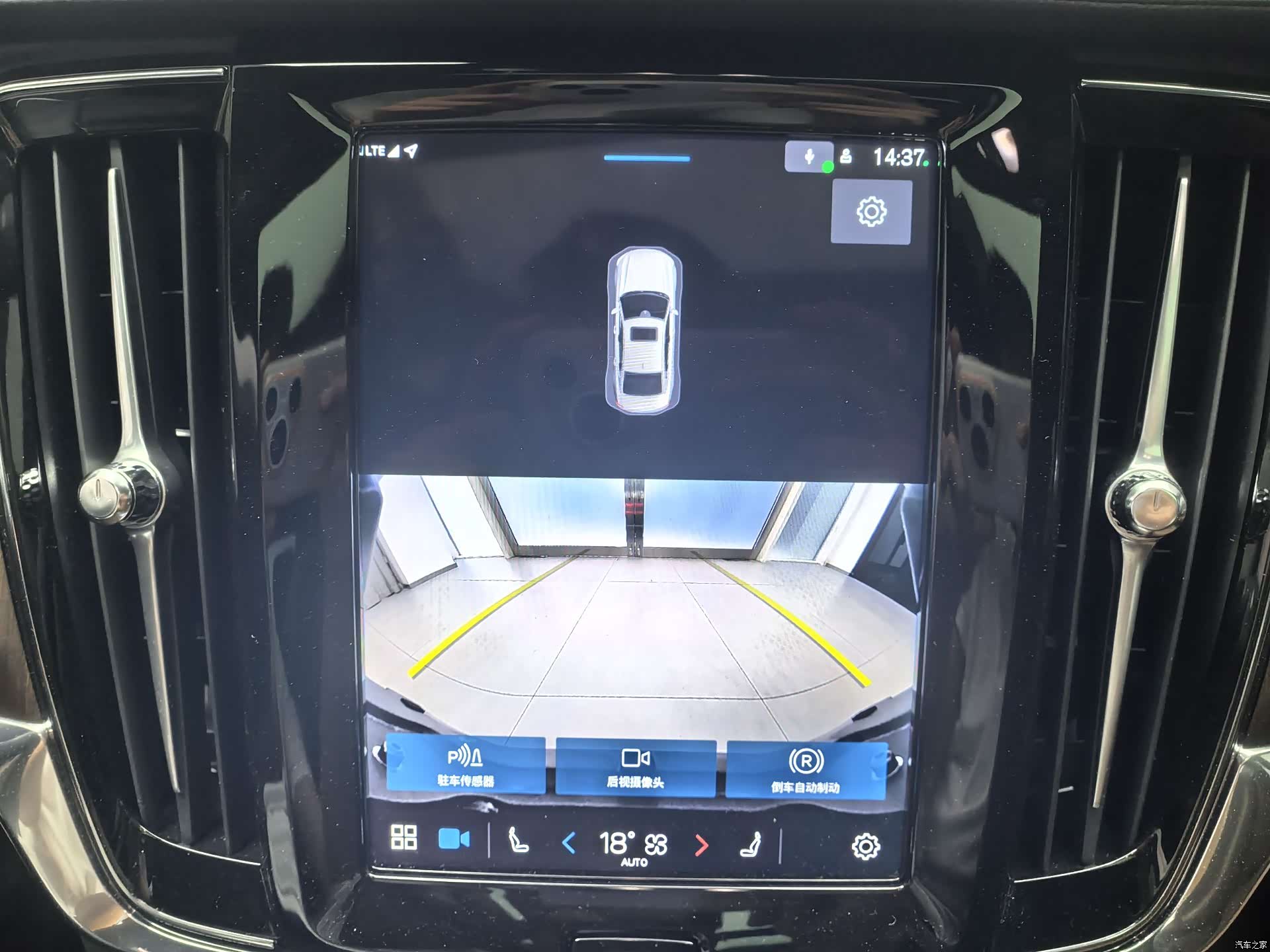 Volvo S90, 2025 11