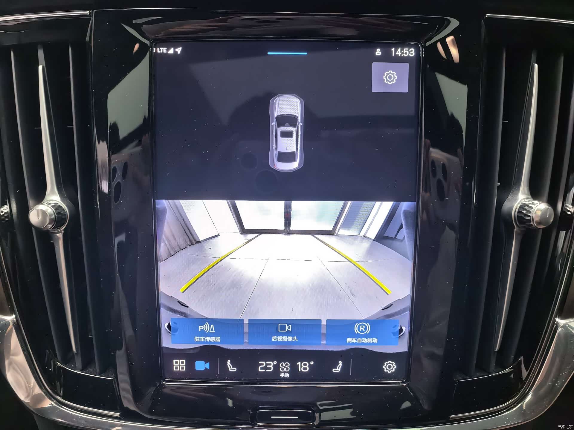 Volvo S90, 2025 9