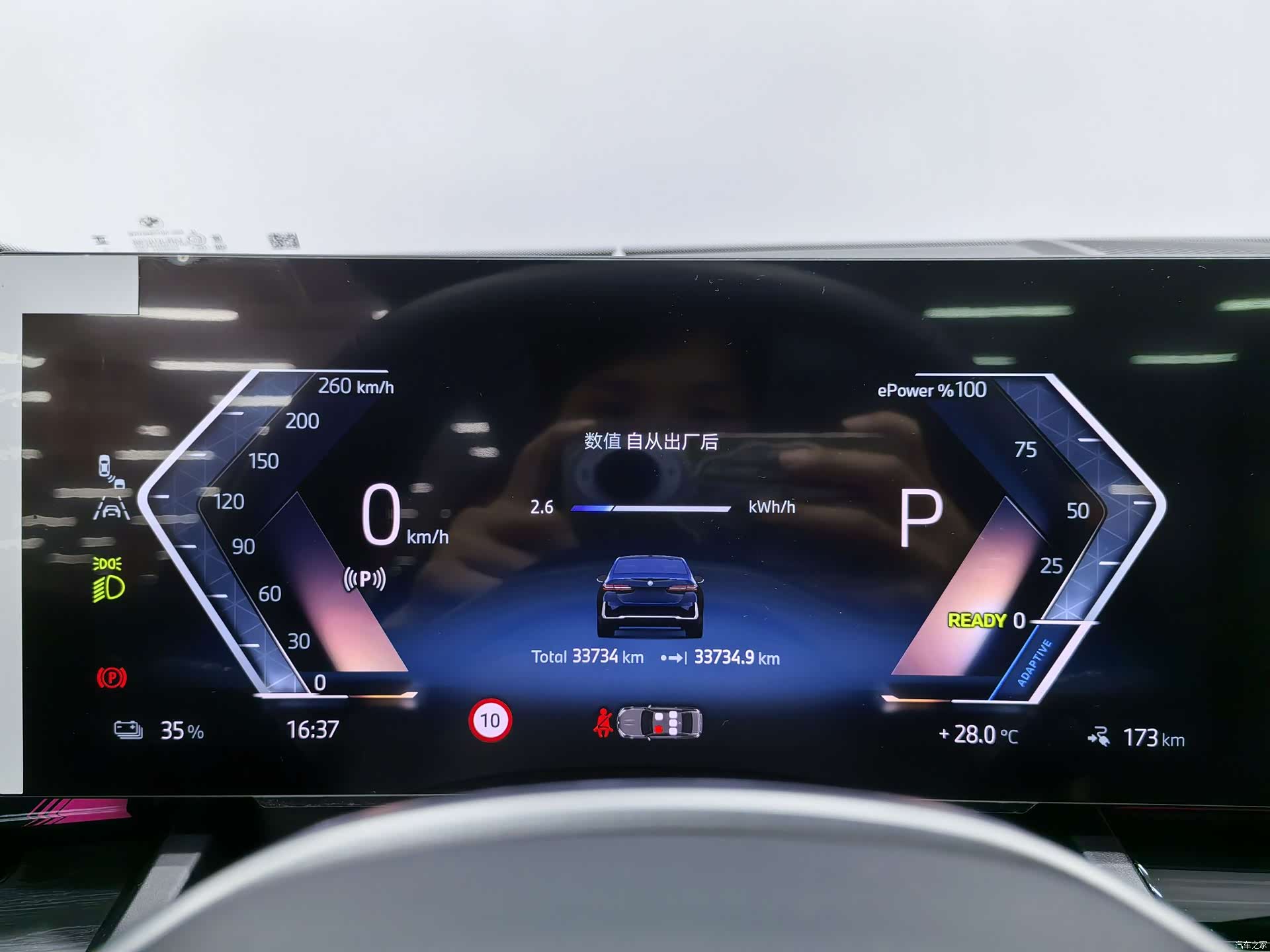 BMW i5, 2024 6