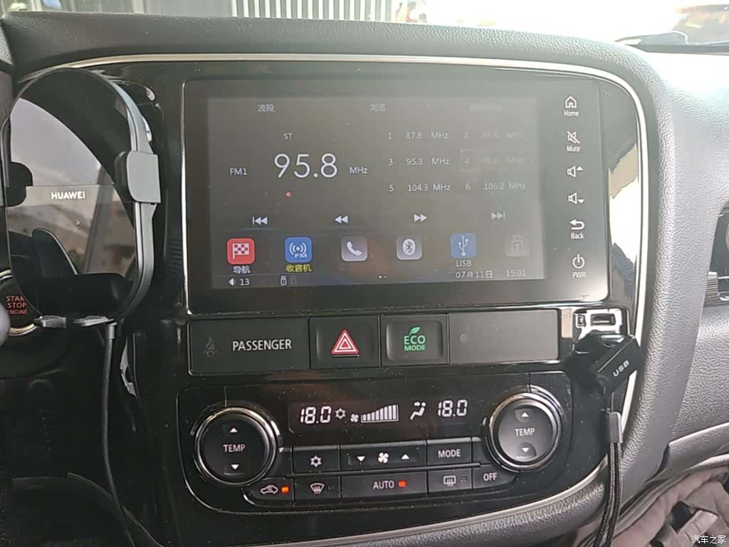 Mitsubishi Outlander, 2017 13