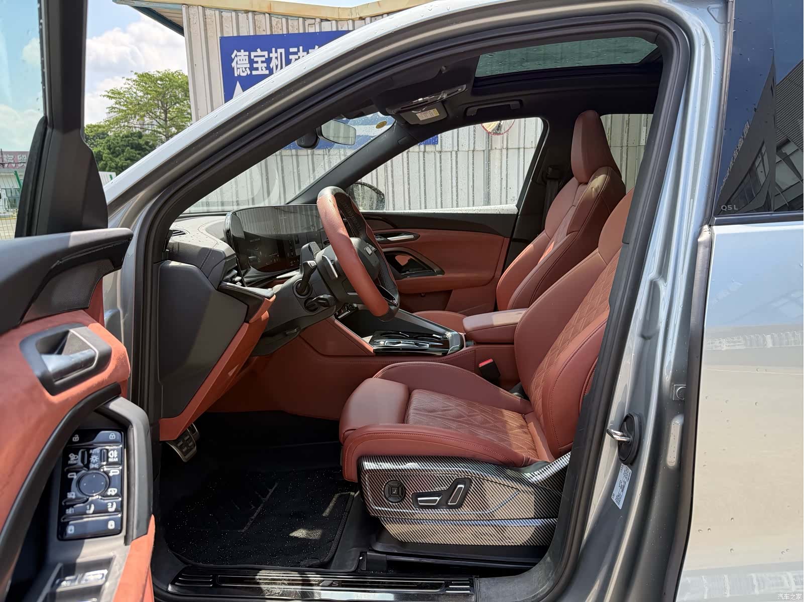 Audi Q5L, 2026 9