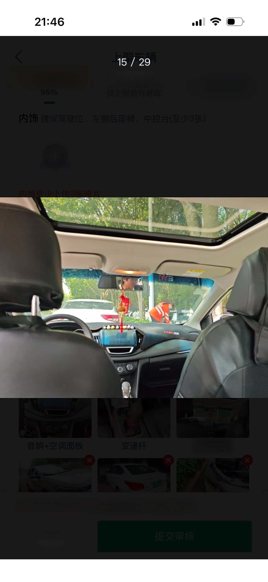 Chevrolet 320, 2017 15