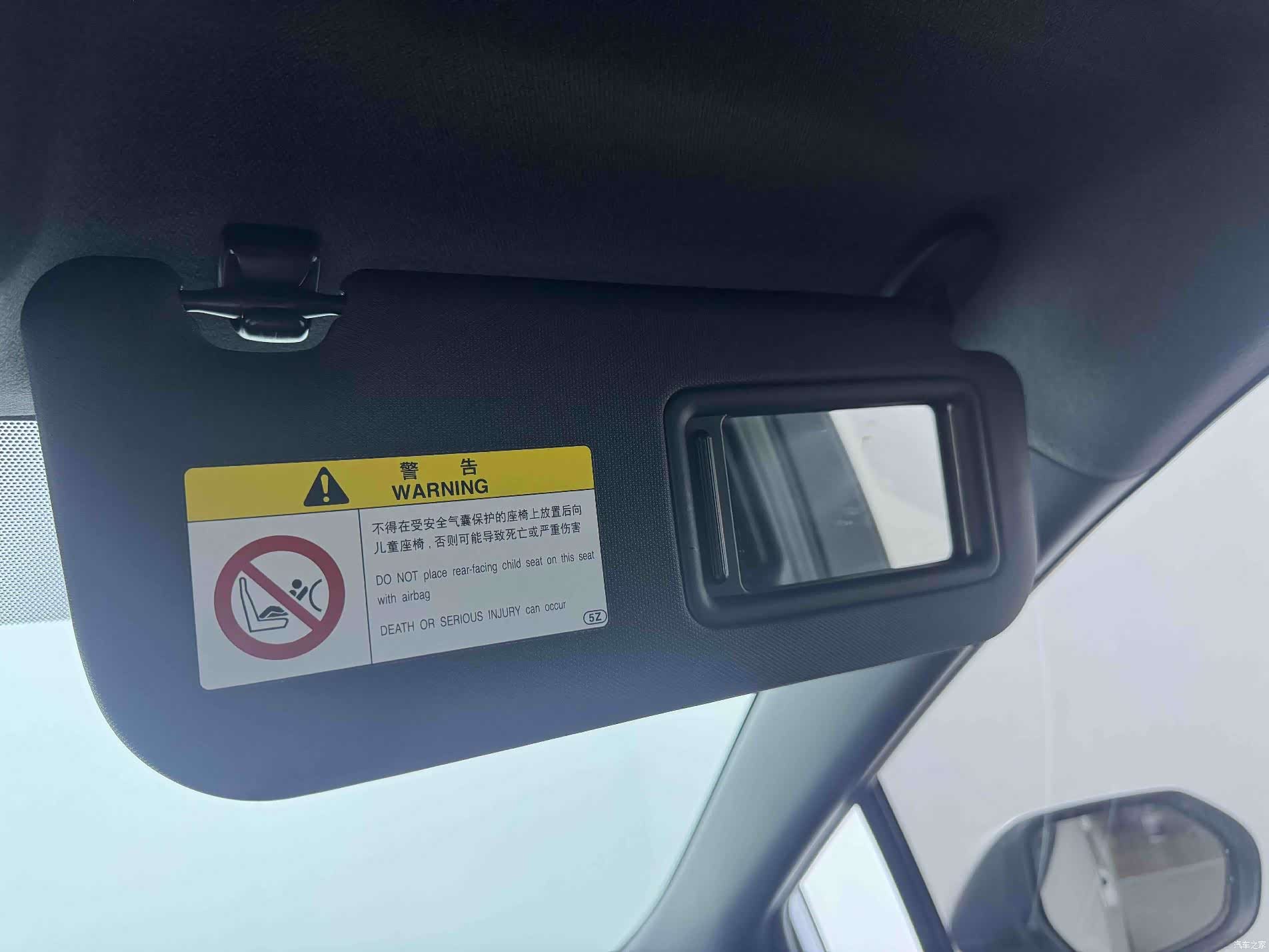 Toyota Levin, 2021 24