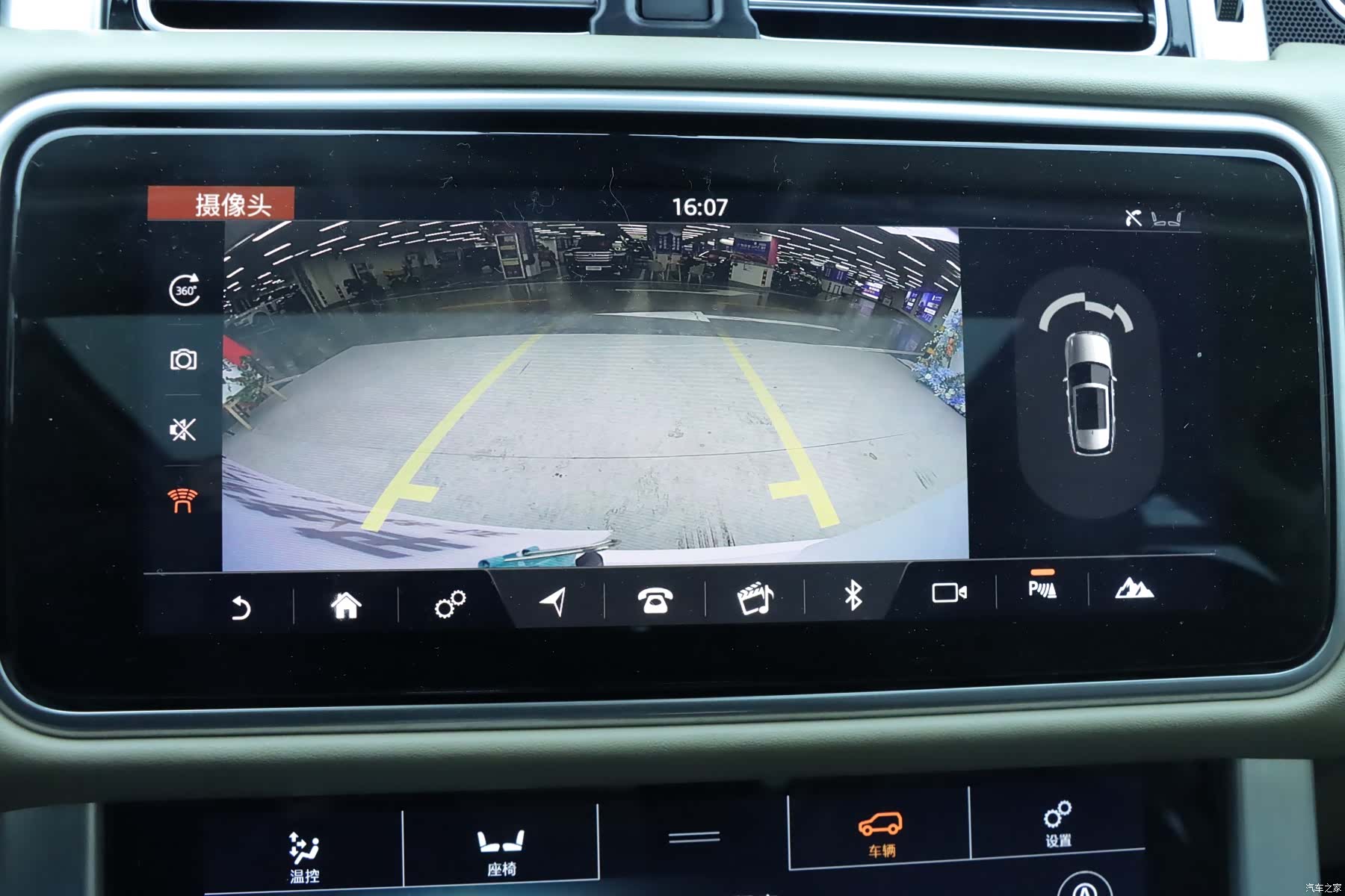 Land Rover Range Rover, 2021 18