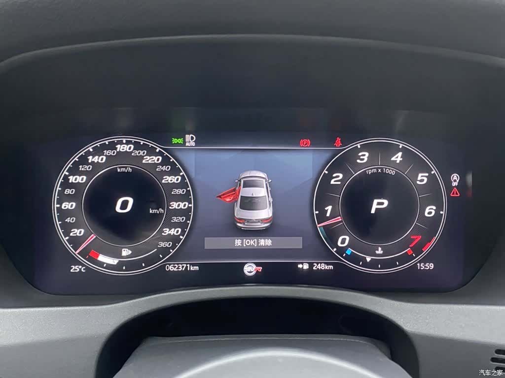 Land Rover XEL, 2023 15