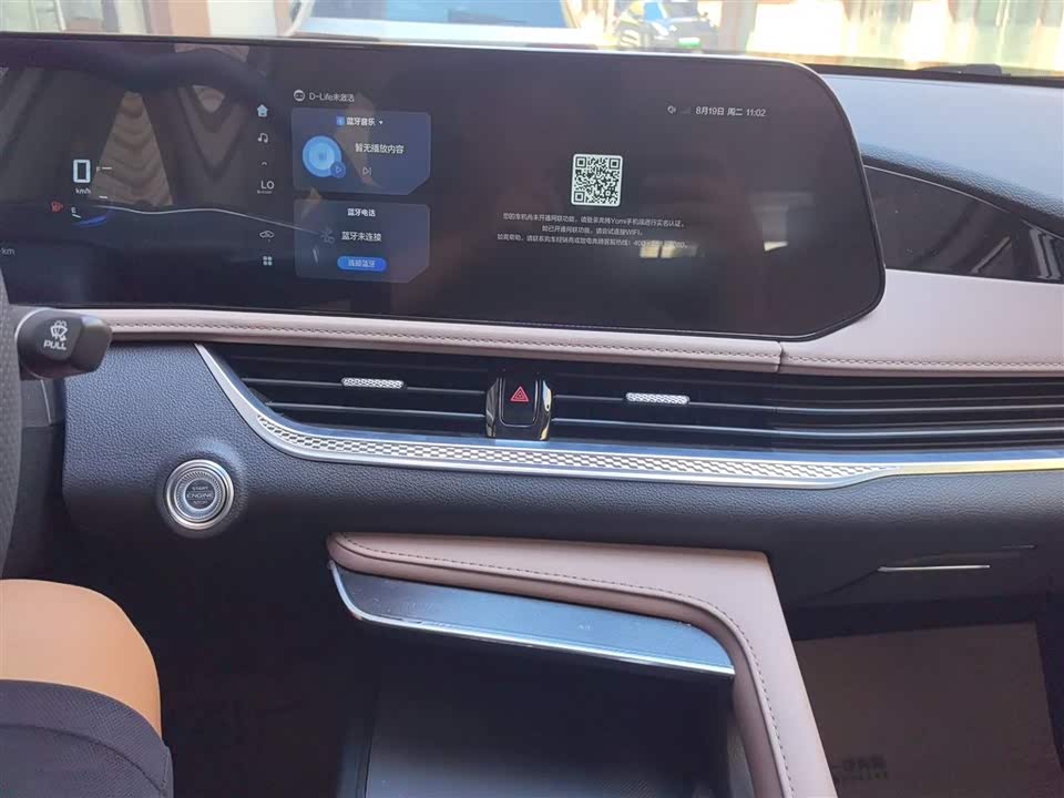 Besturn B70
