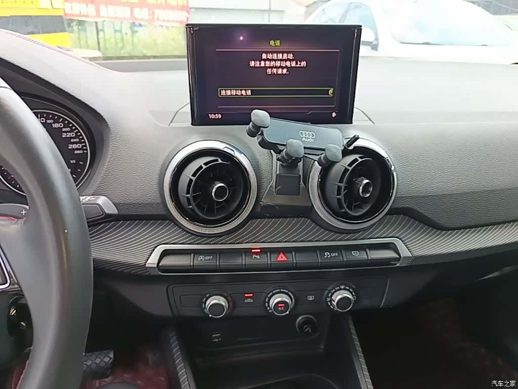 Audi Q2L, 2023 13