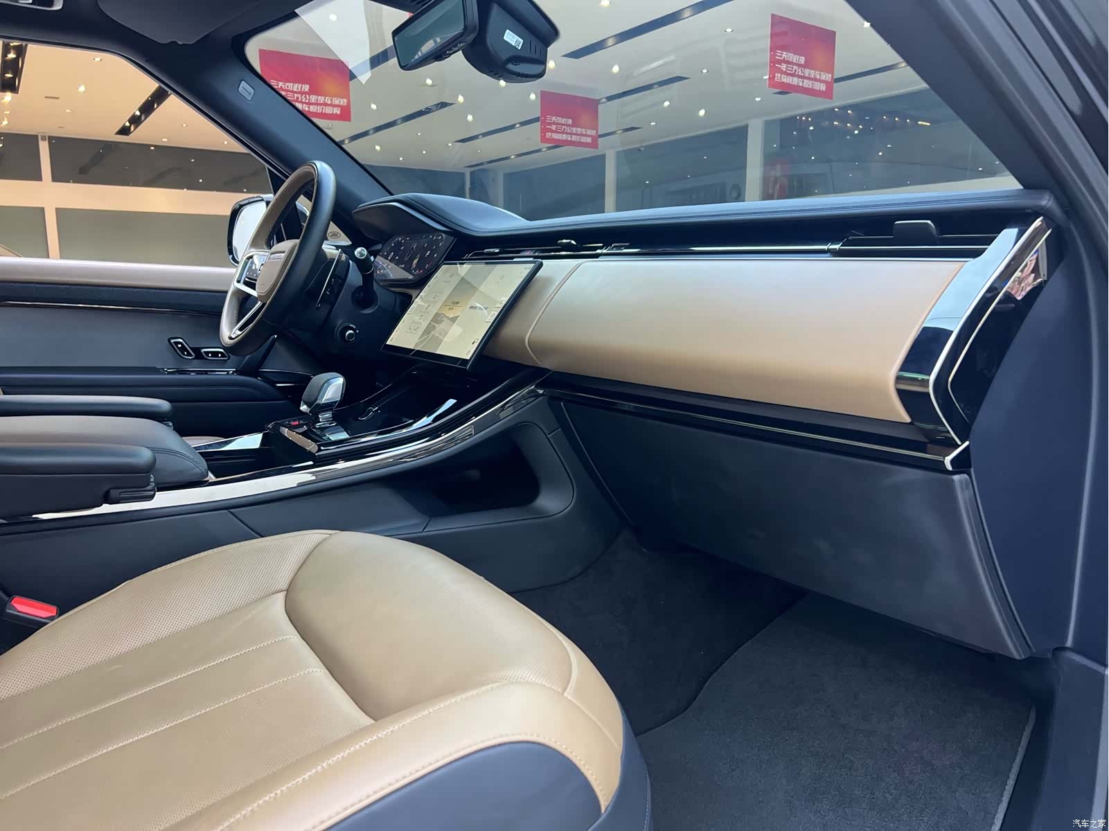 Land Rover Range Rover, 2024 24