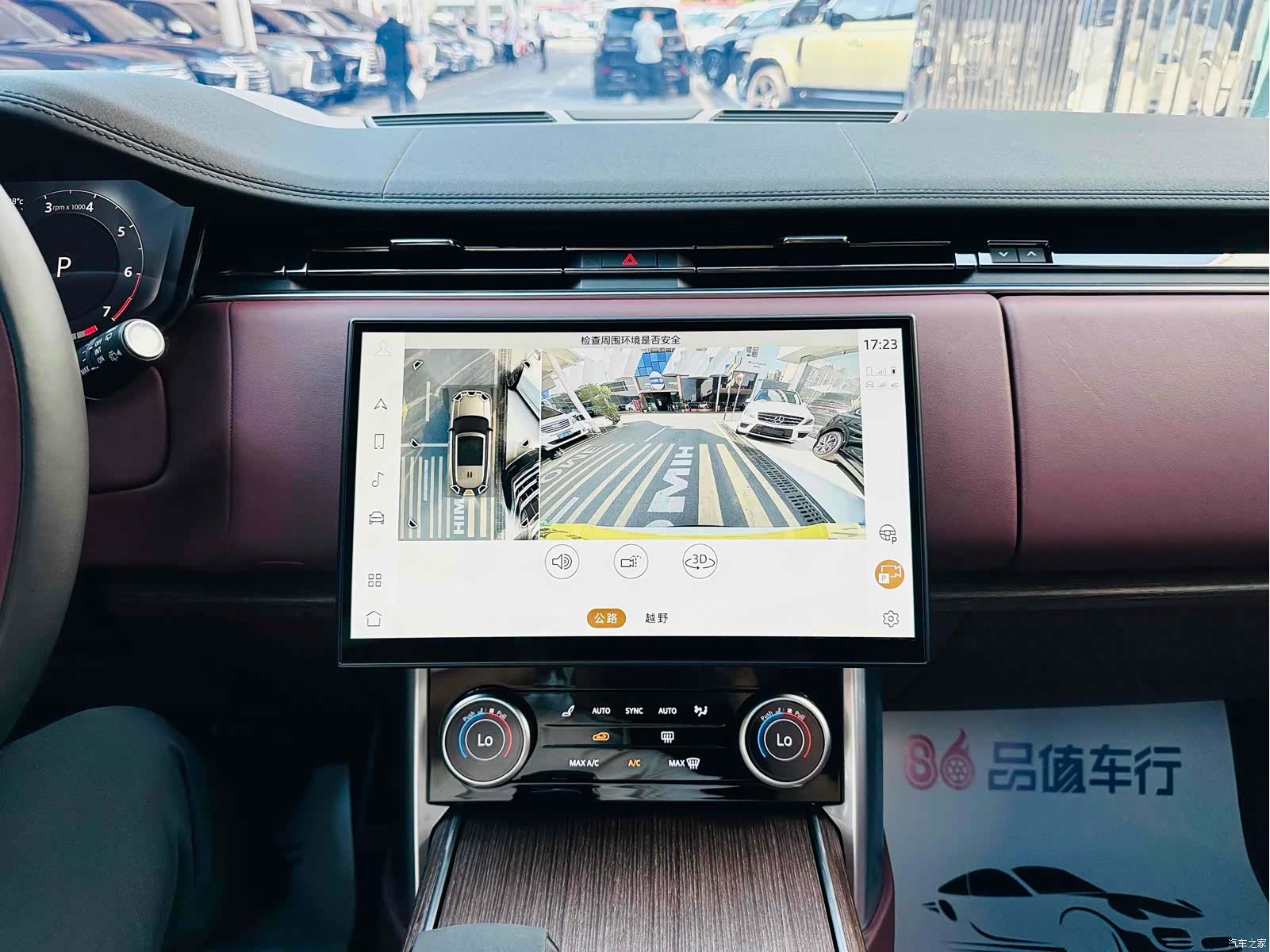 Land Rover Range Rover, 2023 10