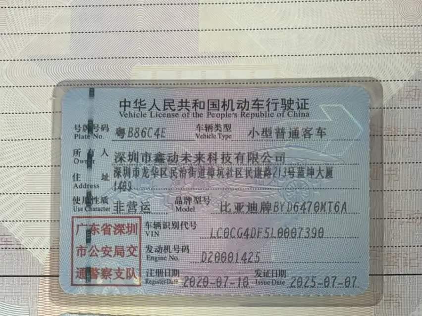 BYD Song MAX 2020, фото 14