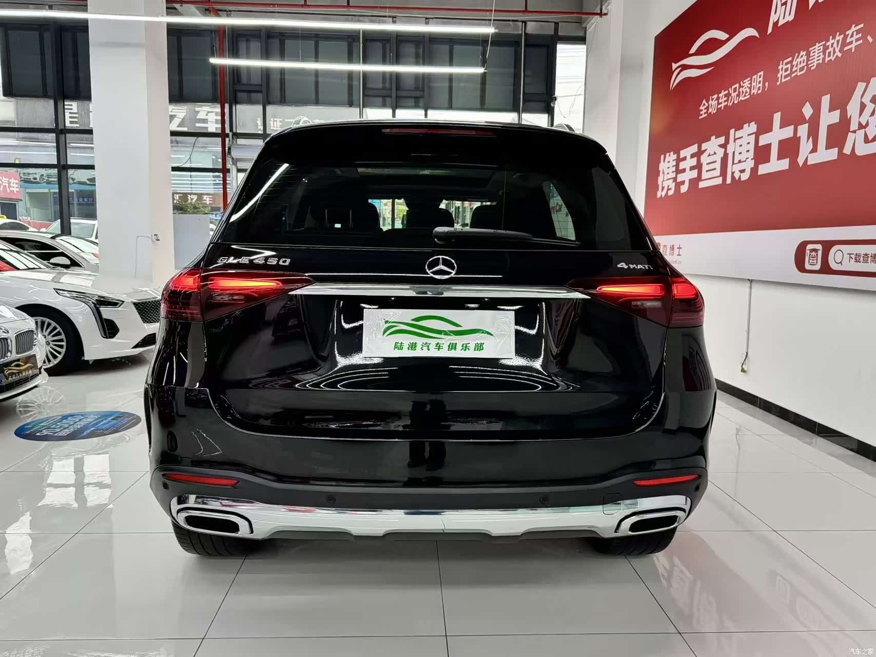 Mercedes-Benz GLE, 2024 19
