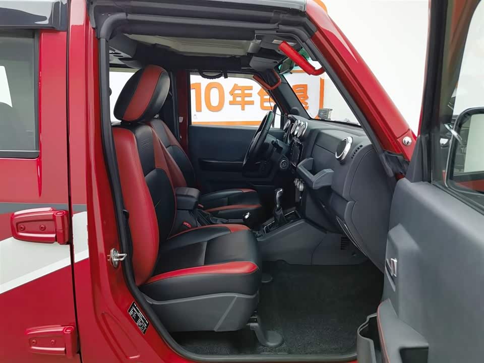 Beijing BJ40