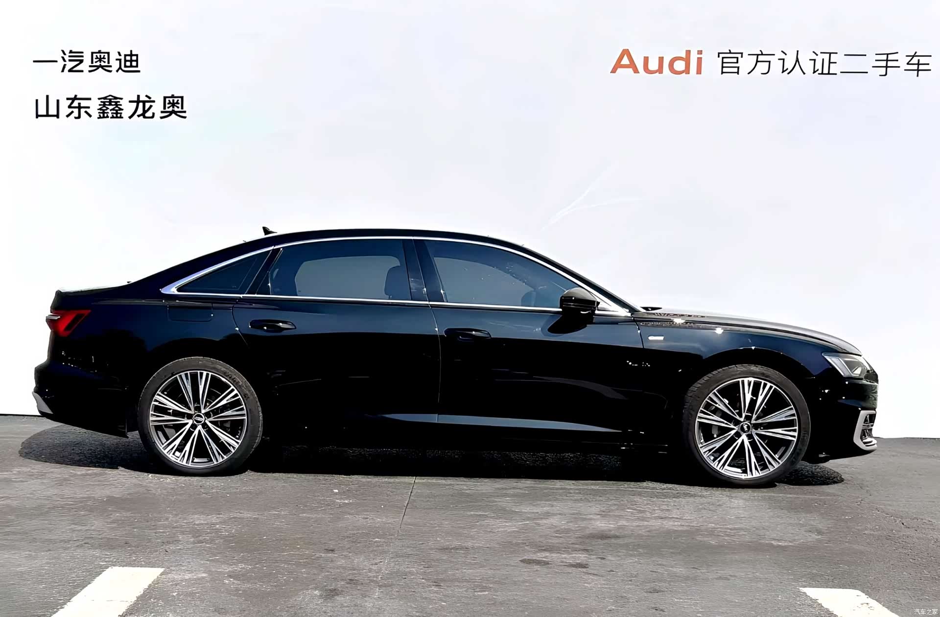 Audi A6L, 2023 6