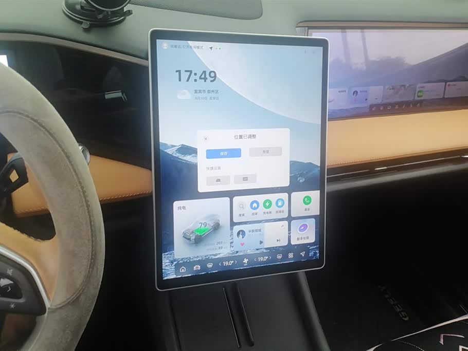 Geely Galaxy Galaxy L7