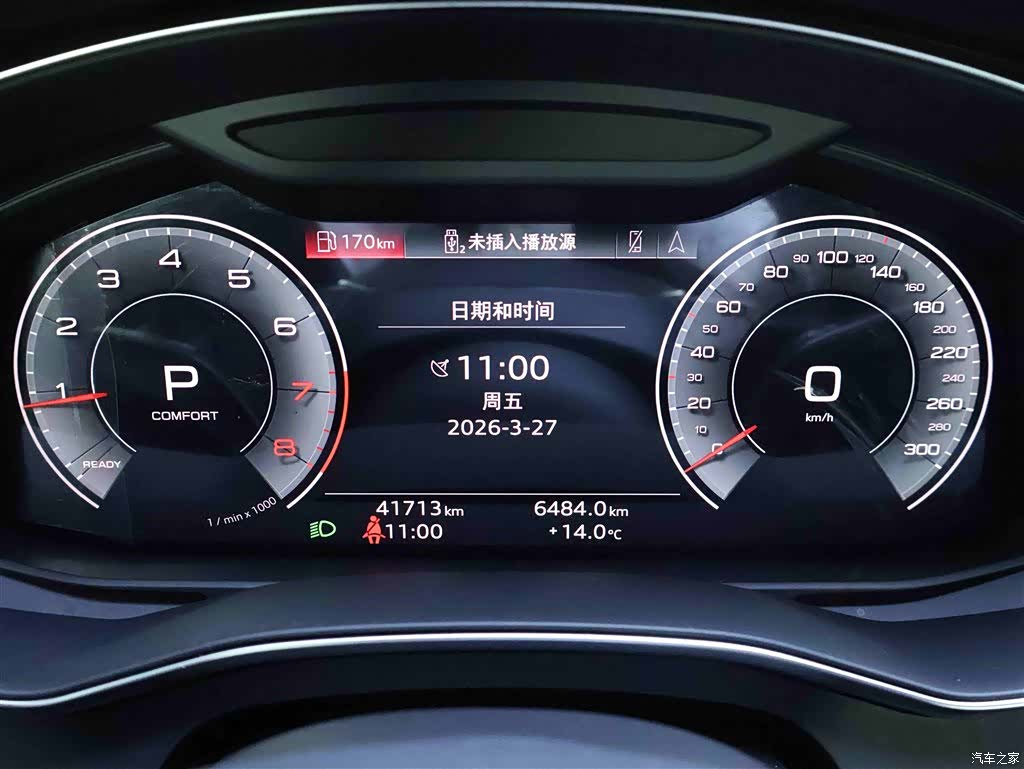 Audi A6L, 2021 15