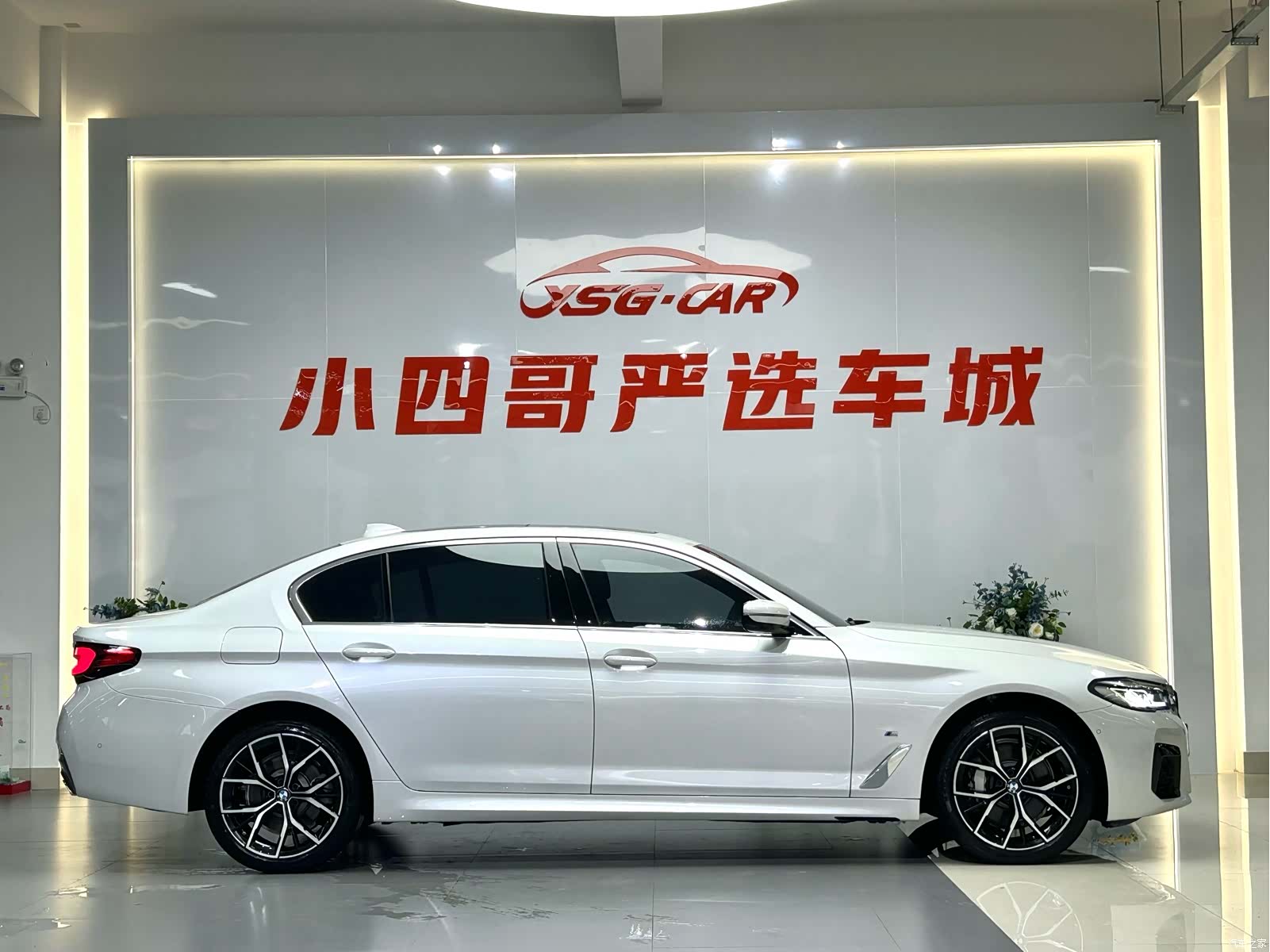 BMW 5 Series, 2023 4