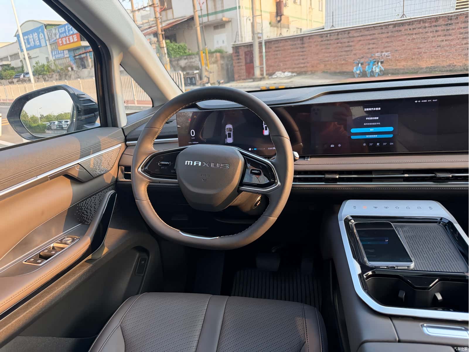 Maxus G70, 2023 7