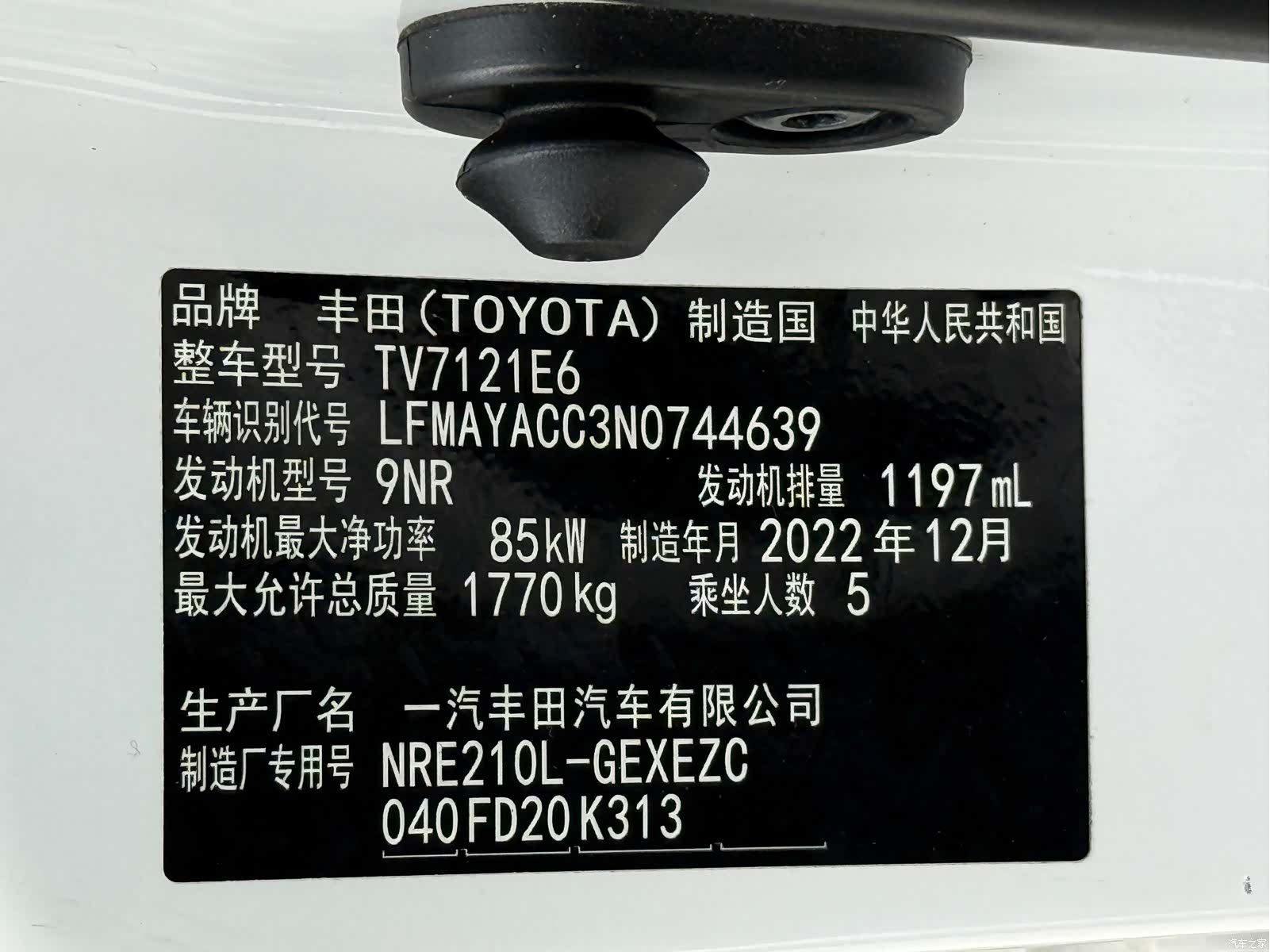 Toyota Corolla, 2022 21