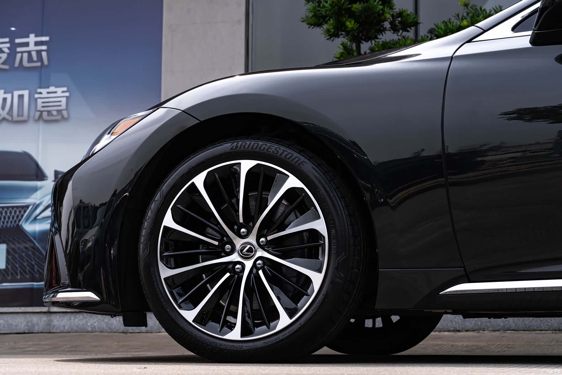 Lexus LS, 2021 31