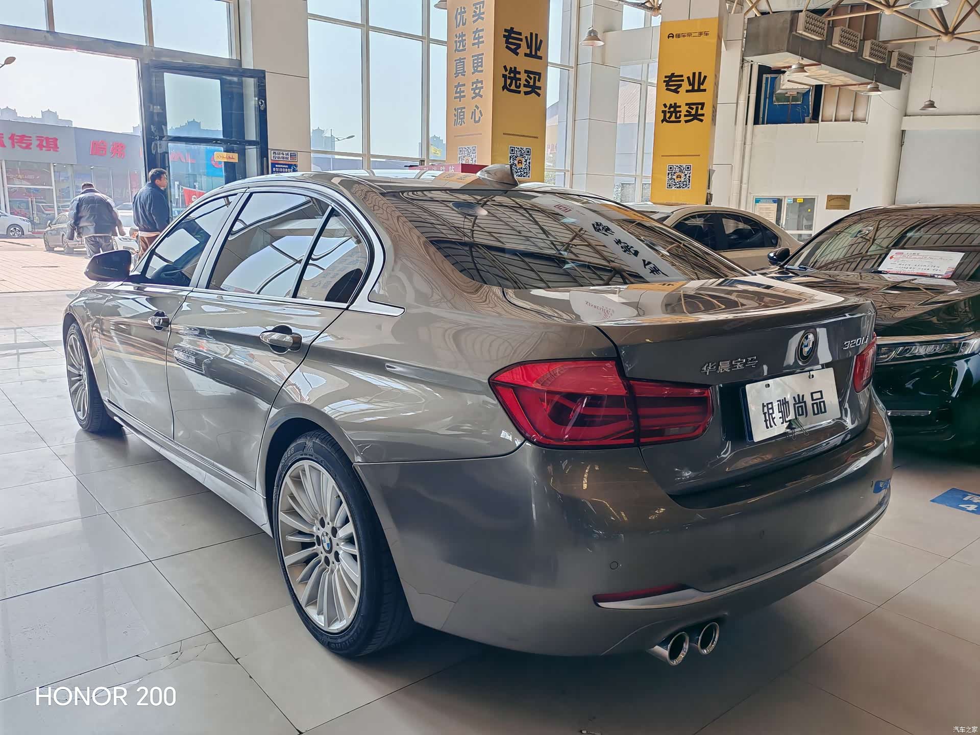BMW 3 Series, 2018 17