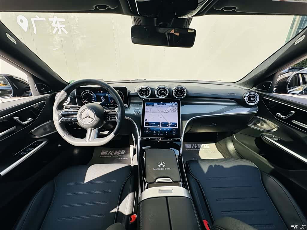 Mercedes-Benz C-Class, 2023 6