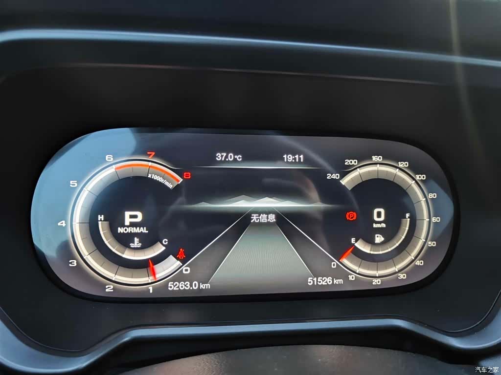 GAC GS4, 2020 21