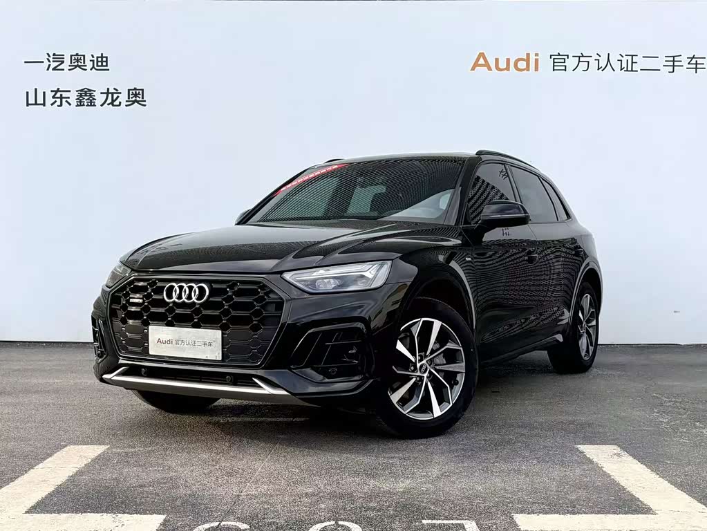 Audi Q5L 2023 40T Luxury