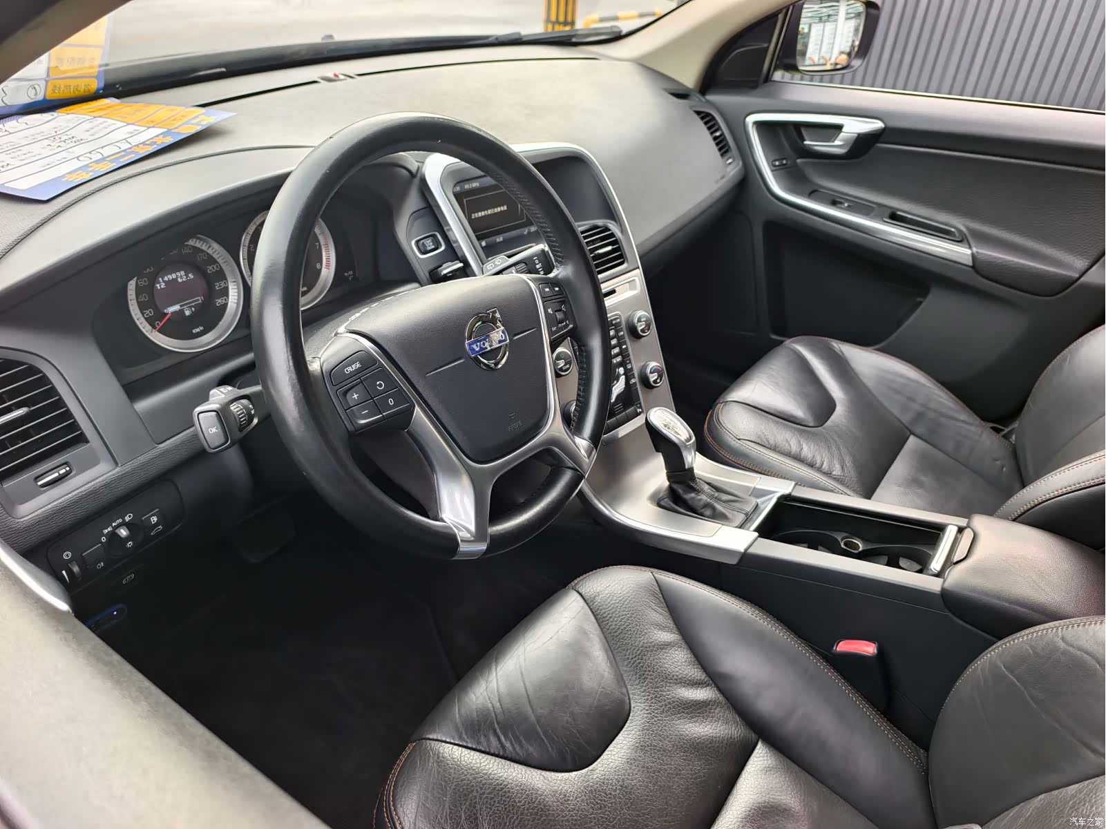 Volvo XC60, 2013 6