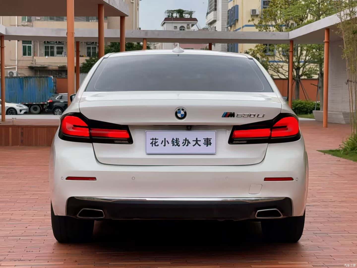 BMW 5 Series, 2022 16