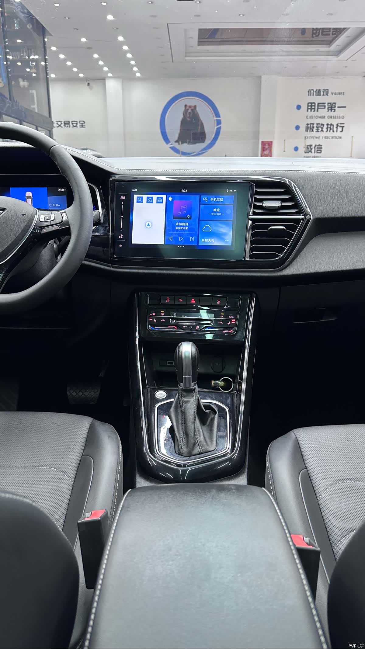 Volkswagen VS7, 2022 15