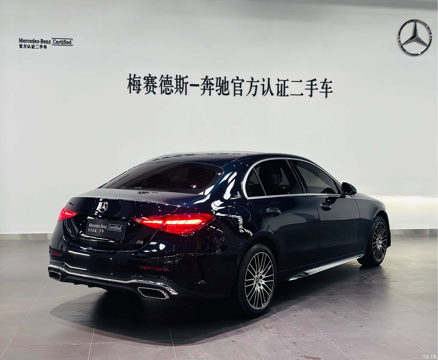 Mercedes-Benz C-Class, 2024 все фото