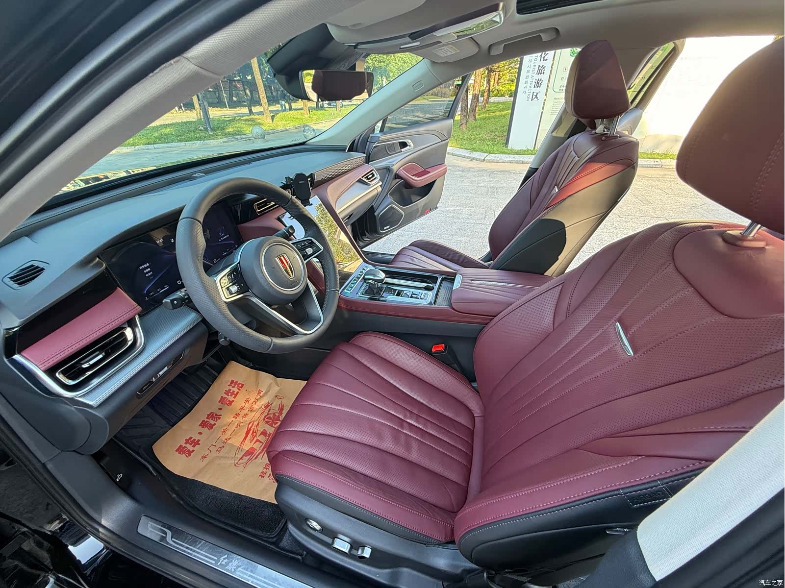 Hongqi H5, 2022 9