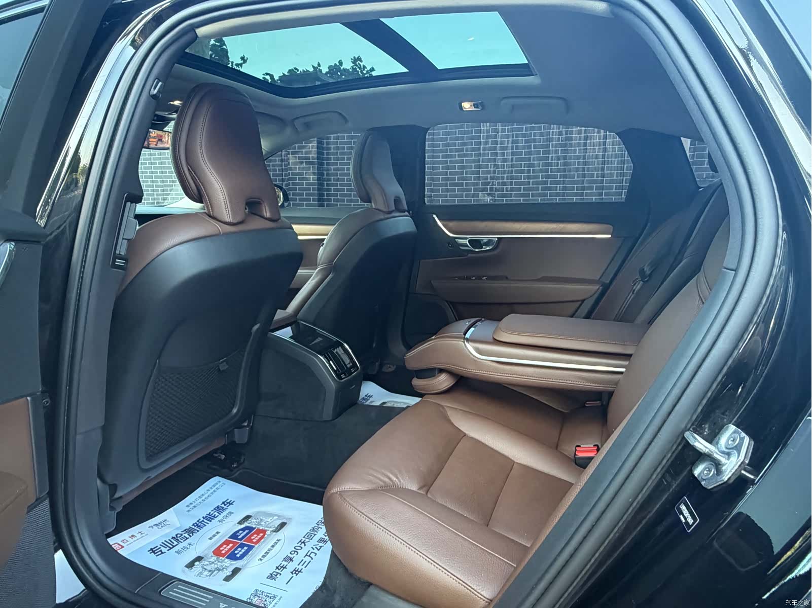 Volvo S90, 2019 8