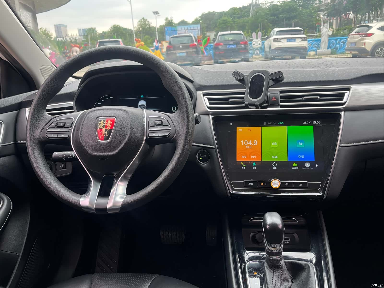 Roewe i5, 2020 16